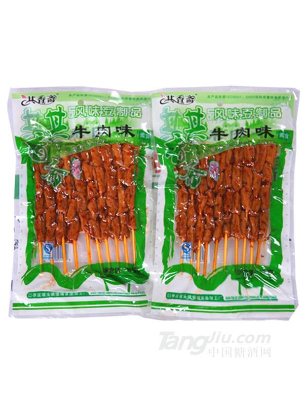 其香斋-牛肉串-148g