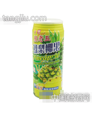 颜老五凤梨椰果