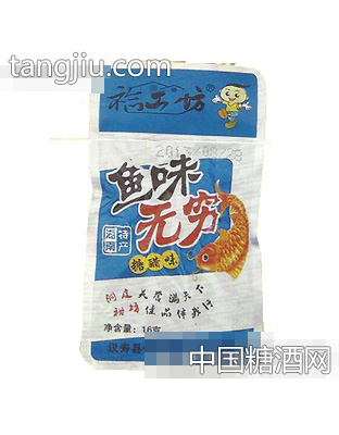 裕工坊鱼味无穷糖醋味