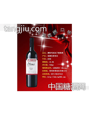 澳特玛西拉子干红葡萄酒
