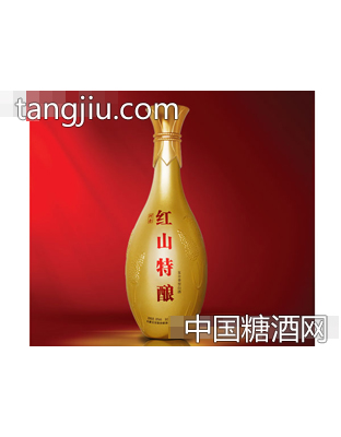 52度红山特酿