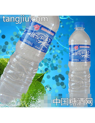 激洞矿泉水