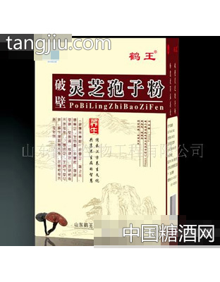 鹤王