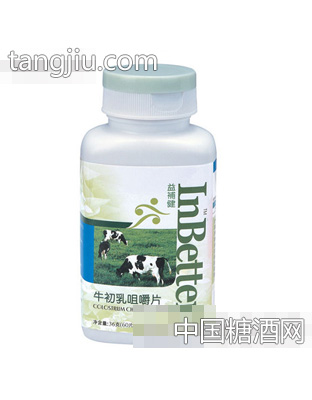 益补健牛初乳咀嚼片