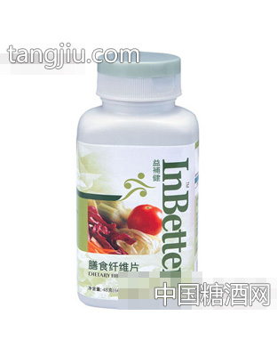 益补健膳食纤维素片