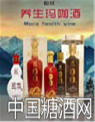 玛咖酒