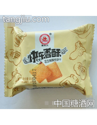 快乐香酥（花生味）