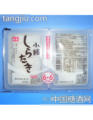 白手卷（18