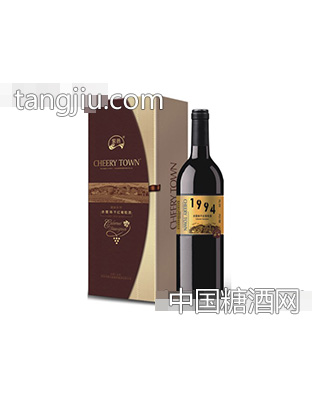 赤霞珠干红葡萄酒1994