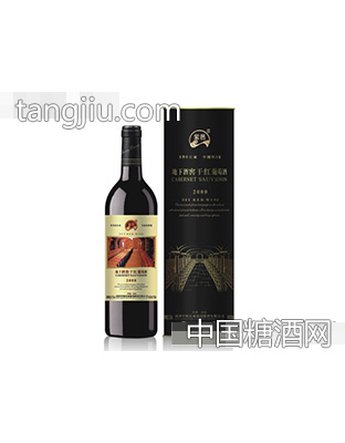 地下酒窖干红葡萄酒2000