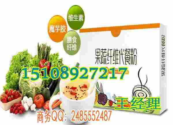 承接果蔬纤维代餐粉代加工贴牌 专业OEM工厂