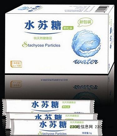 80水苏糖粉加工 天津专业水苏糖粉OEM代加工厂