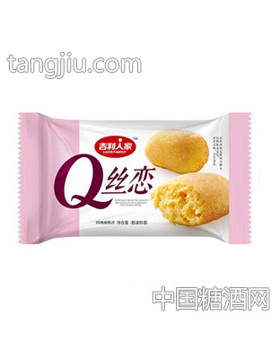 吉利人家Q丝恋蛋糕