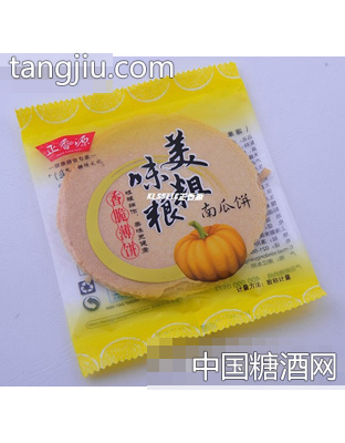 正香源美味杂粮南瓜饼