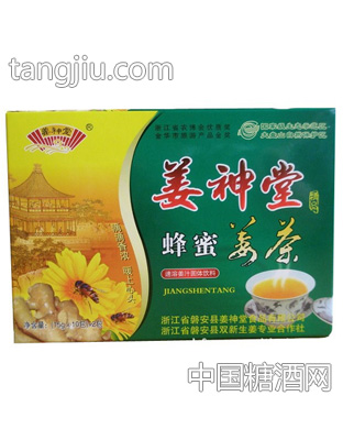 姜神堂蜂蜜姜茶