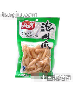 吾恋180g泡山爪