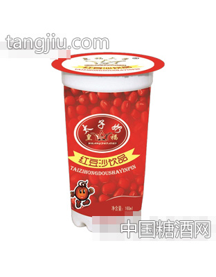 皇福太子红豆沙饮品