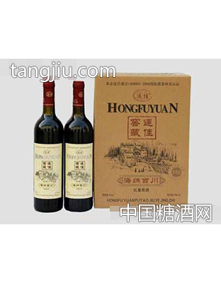 宏福源·海纳百川红葡萄酒