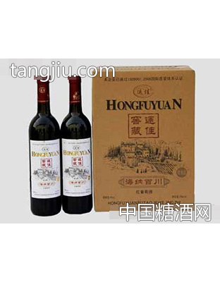 宏福源·海纳百川窖藏红葡萄酒