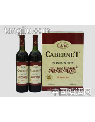 宏福源·海岸风情运佳红葡萄酒
