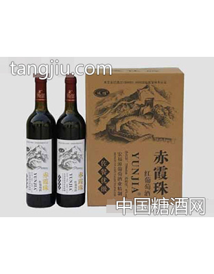 宏福源·赤珠霞红葡萄酒