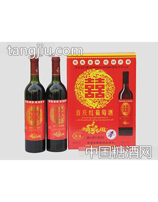 宏福源·喜庆红葡萄酒