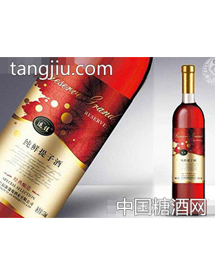 宏福源·纯鲜提子酒