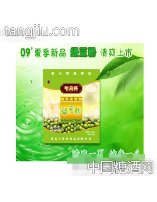 绿豆粉