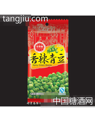 “好贡斋”