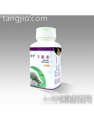 超级羊胎素