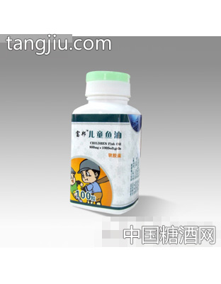 儿童鱼油