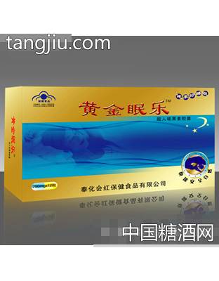 黄金眠乐
