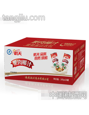 245gX24罐航天果肉椰汁植物蛋白饮料箱装