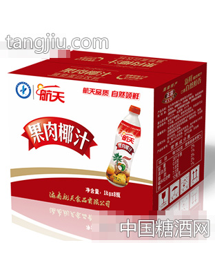 1kgX8瓶航天果肉椰汁植物蛋白饮料箱装