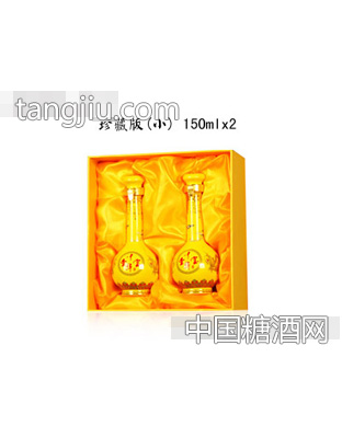 珍藏版（小）