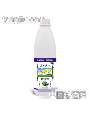 山果果蓝莓果汁1L