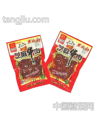 黄和芝麻牛肉