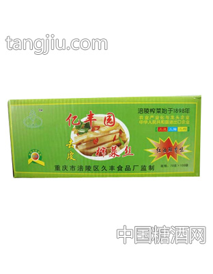亿丰园去皮榨菜丝