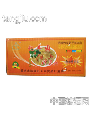 亿丰园亿丰园榨菜片