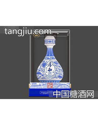 厚和老窖窖藏20