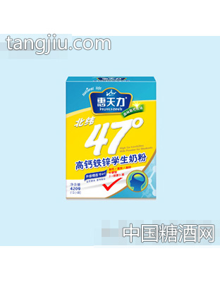 高钙铁锌学生奶粉(盒装)