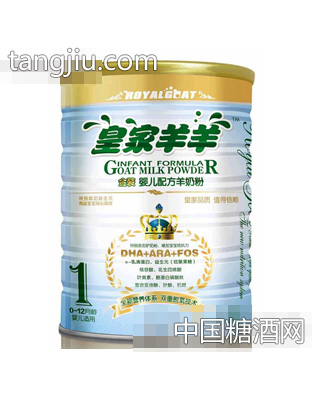 超级金装1段配方羊奶粉