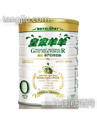 羊羊金钻0段孕产妇羊奶粉