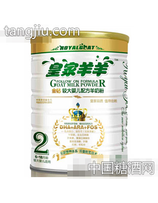 羊羊金钻2段较大配方羊奶粉