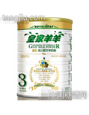 羊羊金钻3段幼儿配方羊奶粉
