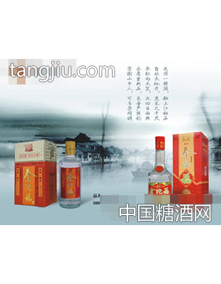 金沱福