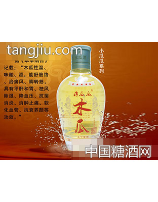小瓜瓜系列