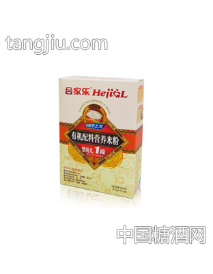 合家乐1段有机营养米粉