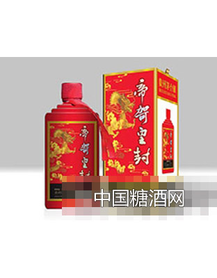 汉金釀帝哿皇封酒
