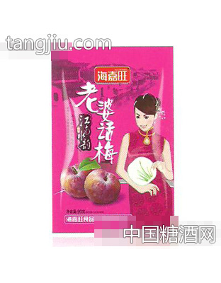 海嘉旺老婆话梅90g